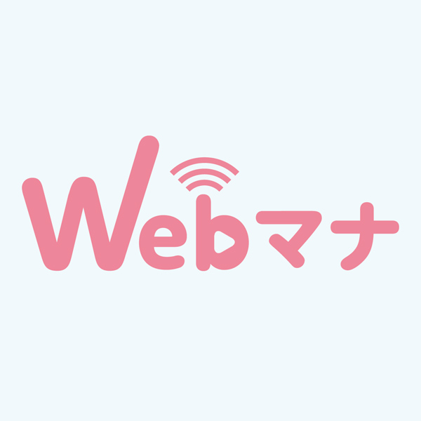 スタッフ・講師用